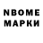 Бутират оксибутират Berrimor N