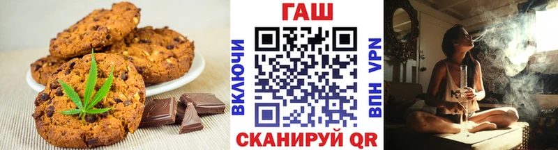 Canna-Cookies конопля  Купить где  Любим 