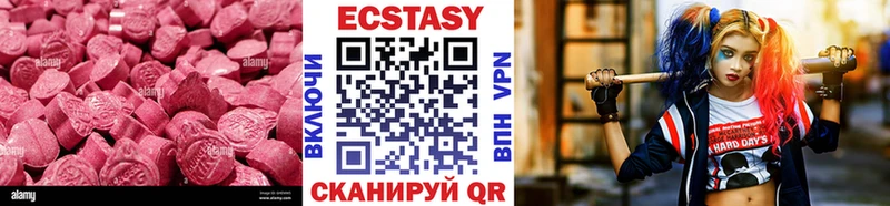 Купить  Любим  Ecstasy 280 MDMA 