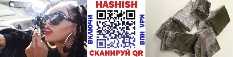 ГАШИШ Cannabis Любим