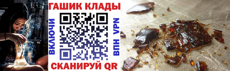 Купить закладки  Любим  Гашиш убойный 