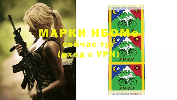 круглые Горнозаводск
