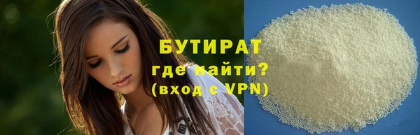 тгк Горно-Алтайск