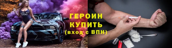 тгк Горно-Алтайск