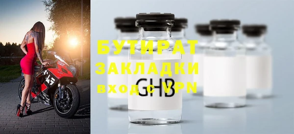 тгк Горно-Алтайск