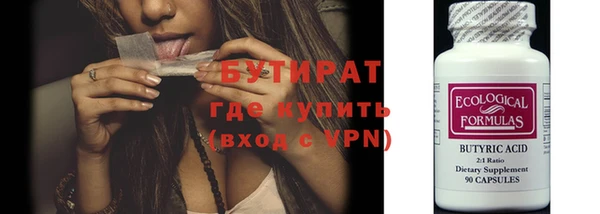 spice Горняк
