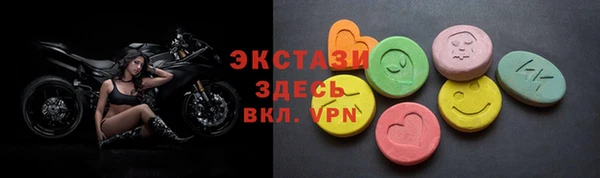 круглые Горнозаводск