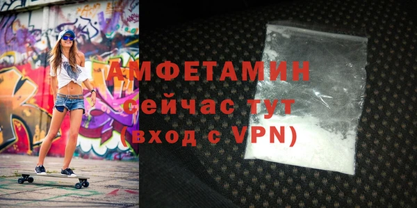 тгк Горно-Алтайск