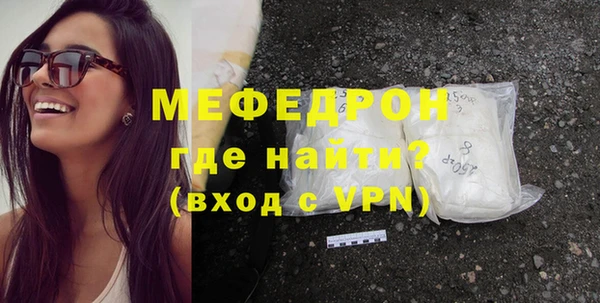 тгк Горно-Алтайск