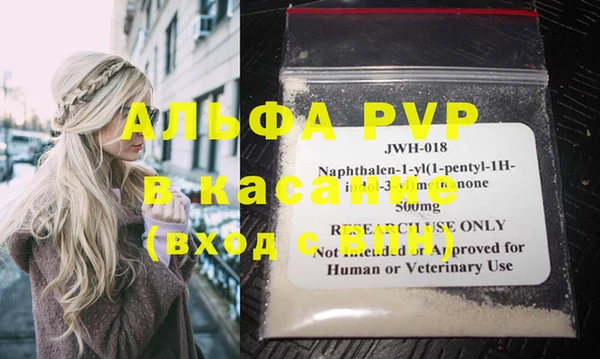 спиды Гусиноозёрск