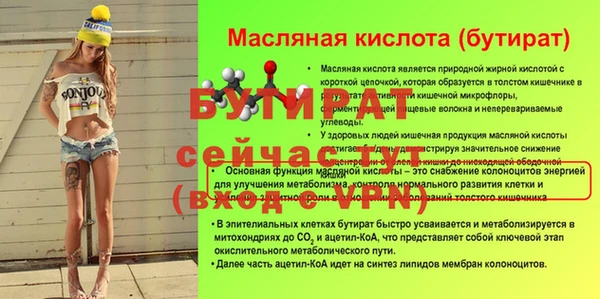 круглые Горнозаводск
