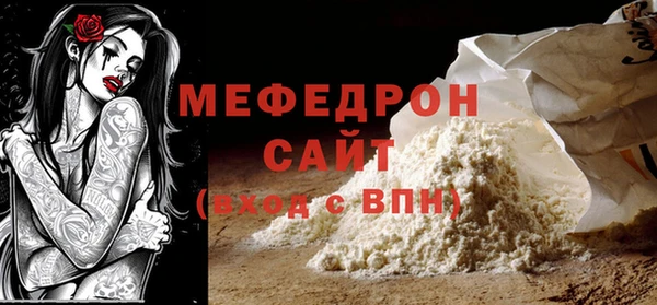 тгк Горно-Алтайск