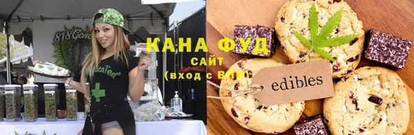 тгк Горно-Алтайск