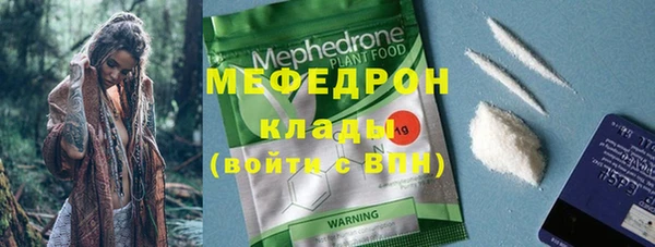 Альфа ПВП Гусь-Хрустальный