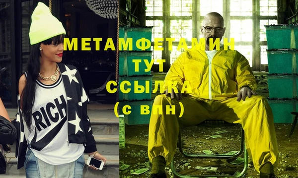 круглые Горнозаводск
