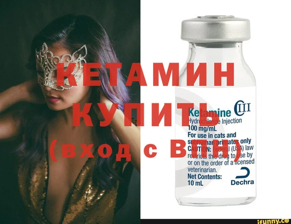 дживик Вяземский