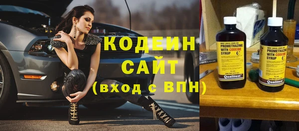 spice Горняк