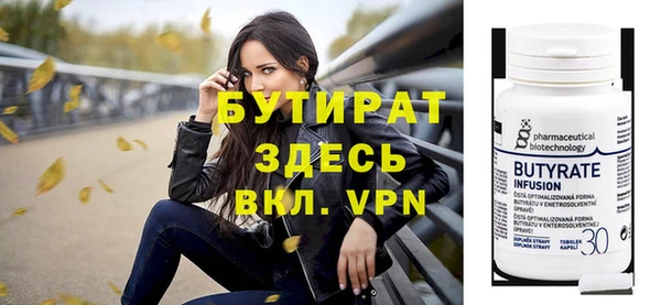 дживик Вяземский