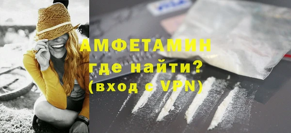 spice Горняк