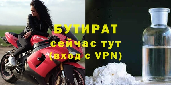 ALPHA-PVP Гусев