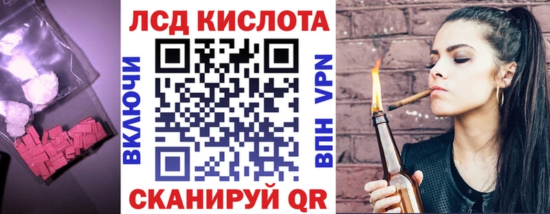 ЛСД экстази ecstasy  Купить где  Любим 
