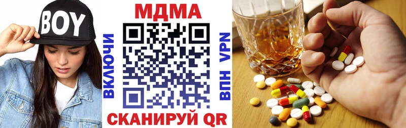 Купить закладки  Любим  МДМА crystal 