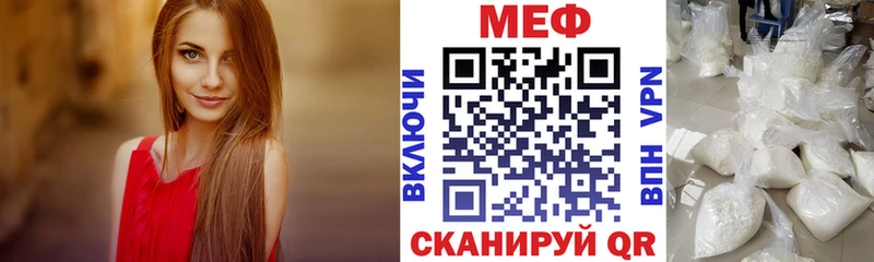 Купить где  Любим  МЕФ mephedrone 