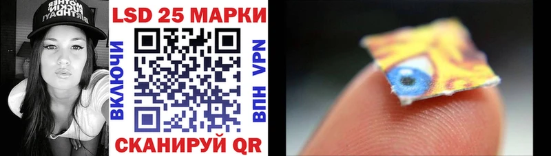 Марки N-bome 1,8мг  Купить  Любим 