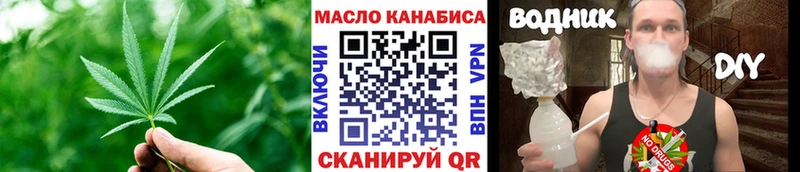 ТГК гашишное масло  Купить где  Любим 